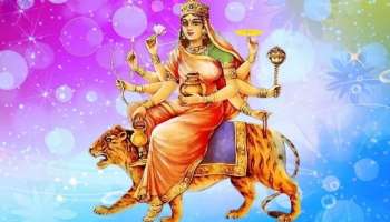 Navratri 2023: ആദിശക്തിയായ ദേവി; നവരാത്രിയുടെ നാലാം ദിവസം പൂജിക്കേണ്ടത് കുഷ്മാണ്ഡ ദേവിയെ