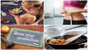 Metabolism Boost: 40 വയസിന് ശേഷം മെറ്റബോളിസം ശക്തിപ്പെടുത്തേണ്ടത് അനിവാര്യം, ഈ മാര്‍ഗ്ഗങ്ങള്‍ പരീക്ഷിക്കൂ