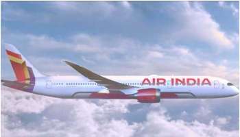 Air India Sale: 13,330 രൂപയ്ക്ക് എയർ ഇന്ത്യയില്‍ സിംഗപ്പൂർ കറങ്ങിവരാം!! 