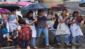 School holiday: തിരുവനന്തപുരത്ത് ദുരിതാശ്വാസ ക്യാമ്പുകൾ പ്രവർത്തിക്കുന്ന സ്‌കൂളുകൾക്ക് നാളെ അവധി