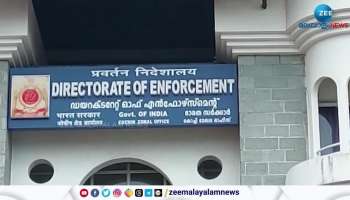 ED to file first chargesheet in Karuvannur bank fraud case this month