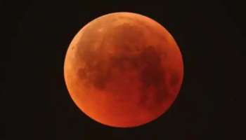 Lunar Eclipse 2023:  വര്‍ഷത്തിലെ രണ്ടാം ചന്ദ്രഗ്രഹണം, ഈ രാശിക്കാരുടെ ജീവിതത്തില്‍ പണത്തിന്‍റെ പെരുമഴ!! ഒക്ടോബർ 28 മുതൽ ശുഭകാലം 