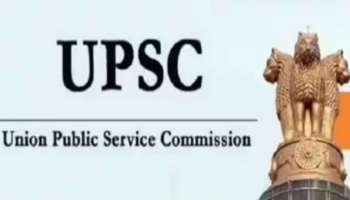 UPSC Recruitment 2024: യുപിഎസ്‌സി റിക്രൂട്ട്‌മെന്റ്; 2024ലെ യുപിഎസ്‌സി പരീക്ഷ കലണ്ടർ പുറത്തിറക്കി