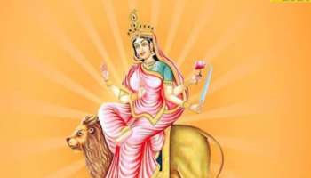 Navratri 2023: നവരാത്രിയുടെ ആറാം ദിനത്തിൽ ആരാധിക്കേണ്ടത് കാർത്യായനി ദേവിയെ; പൂജാ വിധി, ശുഭ മുഹൂർത്തം, മന്ത്രങ്ങൾ അറിയാം