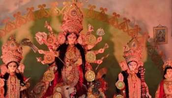 Durga Puja 2023: ദുർഗാ പൂജ; തീയതി, ആചാരങ്ങൾ, ചരിത്രം, പ്രാധാന്യം എന്നിവ അറിയാം