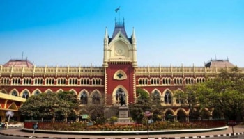 Calcutta HighCourt: കൗമാരക്കാര്‍ ലൈംഗിക പ്രേരണകള്‍ നിയന്ത്രിക്കണം; കല്‍ക്കത്ത ഹൈക്കോടതി