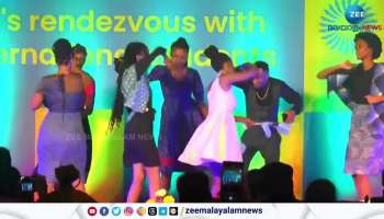 Kerala University Fest