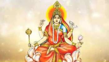 Maha Navami 2023: മഹാ നവമി ദിനത്തിൽ പൂജിക്കേണ്ടത് സിദ്ധിദാത്രി ദേവിയെ; പൂജാവിധികൾ അറിയാം