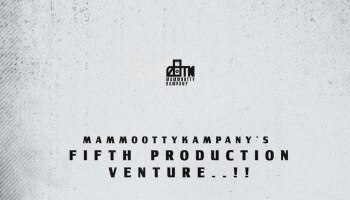 Mammootty Kampany: മമ്മൂട്ടി കമ്പനിയുടെ പ്രൊഡക്ഷൻ നമ്പർ 5; ടൈറ്റിൽ പ്രഖ്യാപനം നാളെ