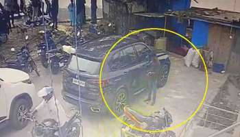 Viral Video : ബിഎംഡബ്ല്യു കാറിൽ നിന്നും 13 ലക്ഷം മോഷ്ടിച്ചു; വീഡിയോ വൈറൽ