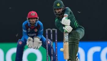 Pak vs Afg: പാകിസ്താനെ 300 കടത്താതെ അഫ്ഗാന്‍..! ലോകകപ്പില്‍ വീണ്ടും അട്ടിമറി സാധ്യത?