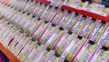 Kerala Lottery : 75 ലക്ഷം രൂപ നേടിയ ഭാഗ്യവാൻ ആര്? ഇന്നത്തെ സ്ത്രീശക്തി ലോട്ടറി ഫലം