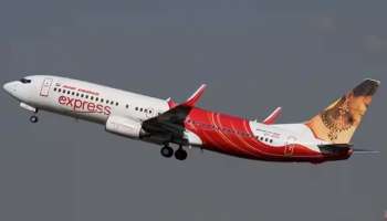 Air India Express: അധിക ബാഗേജ് നിരക്കില്‍ വന്‍ ഇളവ് നല്‍കി എയര്‍ ഇന്ത്യ എക്‌സ്പ്രസ്