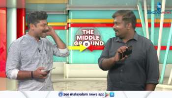  Actor Vinayakan gets  A privilege that the common man does not get.