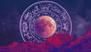 Lunar Eclipse Effect on Zodiacs: ഈ രാശിക്കാര്‍ നാളത്തെ പൂര്‍ണ്ണ ചന്ദ്രനെ നോക്കരുത്!! കഷ്ടതകള്‍ സംഭവിക്കും