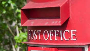 Post Office Monthly Deposit: എല്ലാ മാസവും 9250 രൂപ പെൻഷൻ, ഗംഭീര പോസ്റ്റോഫീസ് നിക്ഷേപം
