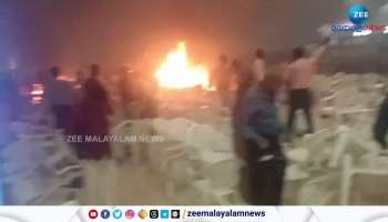 Kalamassery Bomb Blast shocking Video