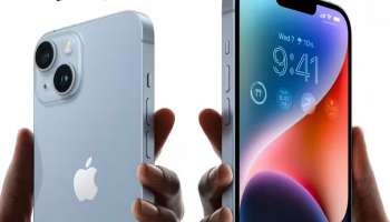 iPhone 14 Bumper offer: ആൻഡ്രോയിഡ് ഫോൺ വാങ്ങുന്ന വിലയിൽ ഐഫോൺ 14 വാങ്ങാം, ഗംഭീര ഓഫർ