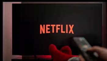 Free Netflix: 84 ദിവസത്തേക്ക് നെറ്റ്ഫ്ലിക്സ് സൗജന്യം, കൂടെ 5-ജി ഡേറ്റ ഫ്രീ