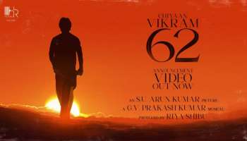 Chiyaan 62: വിക്രമിന്റെ പുതിയ ചിത്രം &quot;ചിയാൻ 62&quot;; സോഷ്യൽ മീഡിയയിൽ തരംഗമായി ത്രില്ലിംഗ് അന്നൗൺസ്‌മെന്റ് വീഡിയോ