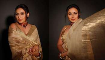 Rani Mukerji: സാരിയിൽ തിളങ്ങി റാണി മുഖർജി