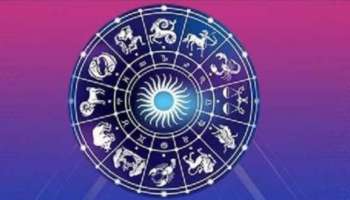 Horoscope: ഇന്നത്തെ ഭാ​ഗ്യരാശികൾ ഏതെന്ന് അറിയാം; ഇന്നത്തെ സമ്പൂർണ രാശിഫലം