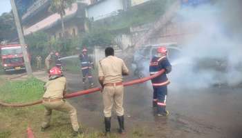 Car caught fire: മേലുകാവിൽ ഓടിക്കൊണ്ടിരുന്ന കാറിന് തീപിടിച്ചു; വൈദികനും കുടുംബവും രക്ഷപ്പെട്ടത് തലനാരിഴയ്ക്ക്