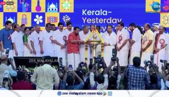 Keraleeyam 2023 Started inagurated by CM Pinarayi Vijayan