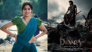 Devara Movie: നാടൻ വേഷത്തിൽ തിളങ്ങി ജാൻവി കപൂർ; &#039;ദേവര&#039; ഒരുങ്ങുന്നു