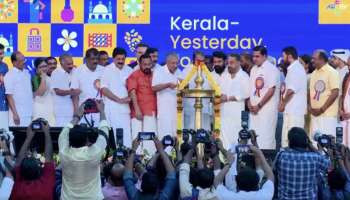 Keraleeyam 2023: കേരളീയത്തെ ലോക ബ്രാൻഡാക്കും; കേരളീയം എല്ലാ വർഷവും ഉണ്ടാകുമെന്ന് മുഖ്യമന്ത്രി