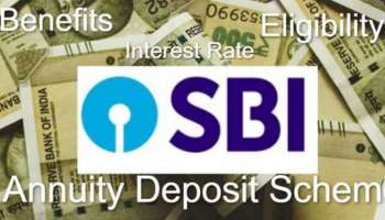 SBI Annuity Deposit Schemes: എസ്‌ബിഐ ലൈഫ് – സ്‌മാർട്ട് ആന്വിറ്റി പ്ലസിൽ നിക്ഷേപിക്കാം, ഗുണങ്ങൾ ഇത്രയും