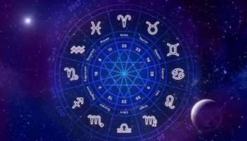 Malayalam Astrology: നവംബർ-4 മുതൽ ഈ രാശിക്കാർക്ക് ഭാഗ്യകാലം, സാമ്പത്തിക നേട്ടങ്ങൾ 