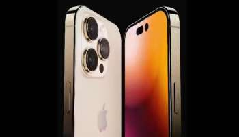 Apple I Phone Offers: ഫ്ലിപ്കാർട്ട് ബിഗ് ദീപാവലി സെയിൽ, കുറഞ്ഞ വിലക്ക് ഐഫോൺ വാങ്ങാം