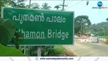 Locals should take steps to reduce accidents in Ranni Utimoodu area
