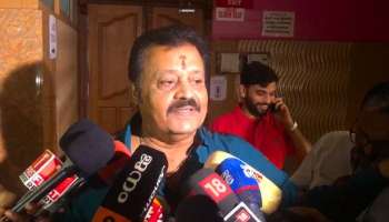 Suresh Gopi: മണിപ്പൂർ വിഷയത്തിൽ തന്റെ നിലപാടിൽ മാറ്റമില്ല; തുറന്നടിച്ച് സുരേഷ് ഗോപി