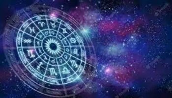 2024 Horoscope: വിദ്യാർത്ഥികൾക്ക് സമയം അനുകൂലം, ജോലിയിൽ വിജയം; 2024ലെ ഭാ​ഗ്യരാശികൾ