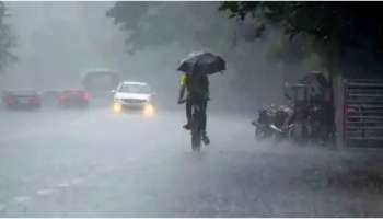 Kerala rain alerts: മഴ മുന്നറിയിപ്പിൽ മാറ്റം; ഇന്ന് 3 ജില്ലകളിൽ ഓറഞ്ച് അലർട്ട്