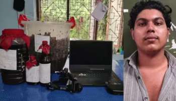 Vlogger Arrested: യൂ ട്യൂബ് വഴി മദ്യപാനം പ്രോത്സാഹിപ്പിച്ച യുവാവ് പിടിയിൽ