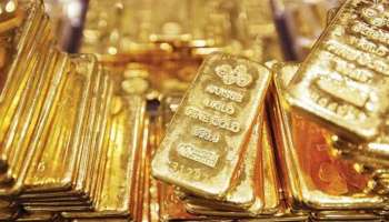 Gold Smuggling Case: കേരളത്തിലെ വിമാനത്താവളങ്ങളിൽ സ്വർണക്കടത്തിന് കൂട്ടുനിന്നു; മൂന്ന് കസ്റ്റംസ് ഉദ്യോഗസ്ഥരെ പിരിച്ചുവിട്ടു