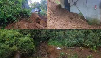 Rain Alert Kerala: റോഡിന്റെ സംരക്ഷണ ഭിത്തി തകർന്നു, കൃഷി നശിച്ചു; ഇടുക്കി നെടുങ്കണ്ടം കവുന്തിയിൽ മണ്ണിടിച്ചിലിൽ വ്യാപക നാശനഷ്ടം