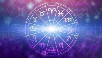 Horoscope: ഇന്നത്തെ ഭാഗ്യ രാശികൾ ആരൊക്കെയെന്ന് അറിയാം; സമ്പൂർണ രാശിഫലം