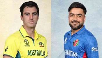 AUS vs AFG: സെമി ഫൈനല്‍ ലക്ഷ്യമിട്ട് ഓസീസ്; അട്ടിമറിക്കാന്‍ അഫ്ഗാന്‍, ഇന്ന് ആവേശപ്പോര്