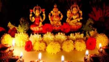Diwali 2023: ദീപാവലി രാത്രിയിൽ അബദ്ധത്തില്‍ പോലും ഇക്കാര്യങ്ങള്‍ ചെയ്യരുത്, ദാരിദ്ര്യം വന്നുചേരും!! 