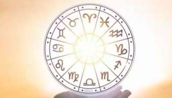 Horoscope: ഇന്നത്തെ രാശിഫലം; ഇന്നത്തെ ഭാ​ഗ്യരാശിക്കാർ ഇവരാണ്