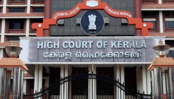 Kerala HighCourt: നയാപൈസയില്ലെന്ന് ചീഫ് സെക്രട്ടറി; മനുഷ്യന്റെ കണ്ണീര് കാണാതെയാണോ ആ​ഘോഷമെന്ന് ഹൈക്കോടതി