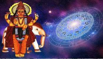 Jupiter Favorite Zodiac Sign:  വ്യാഴത്തിന്റെ പ്രിയ രാശിക്കാർ ഇവർ;  ലഭിക്കും വൻ നേട്ടങ്ങൾ