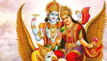 Rama Ekadashi 2023: രാമ ഏകാദശി: തിയതിയും പൂജാ ചടങ്ങുകളും പ്രാധാന്യവും അറിയാം