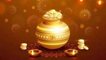 Dhanteras Shopping 2023: ബിസിനസുകാര്‍ ധന്‍തേരസില്‍ ഈ സാധനങ്ങള്‍ വാങ്ങിക്കോളൂ, കുബേർ ദേവന്‍ സമ്പത്ത് വര്‍ഷിക്കും!!