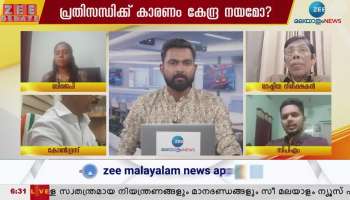 Kerala Ministry Can Survive Financial Crisis