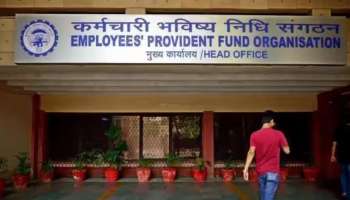 EPFO Upates: പിഎഫ് അക്കൗണ്ട് ഉടമകൾക്ക് പലിശ എത്തി തുടങ്ങി; 8.15 ശതമാനം നിരക്ക്